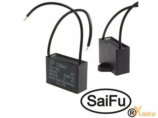 CBB61   2uF  450V (SAIFU) Конденсатор пусковой