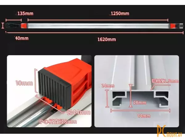 Быстросъемная направляющая шина для деревообработки 0-1250mm + ограничитель