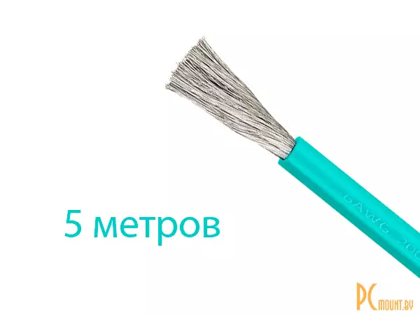 фото Силиконовой провод 30AWG, 0.05мм2, многожильный, 5м, зеленый Силиконовой провод 30AWG, 0.05мм2, многожильный, 5м, зеленый