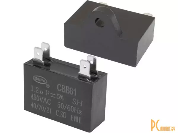 CBB61 1.2 uF  450V 4 PIN (SAIFU) Конденсатор пусковой