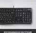 Клавиатура Logitech Desktop MK120 (920-002561)